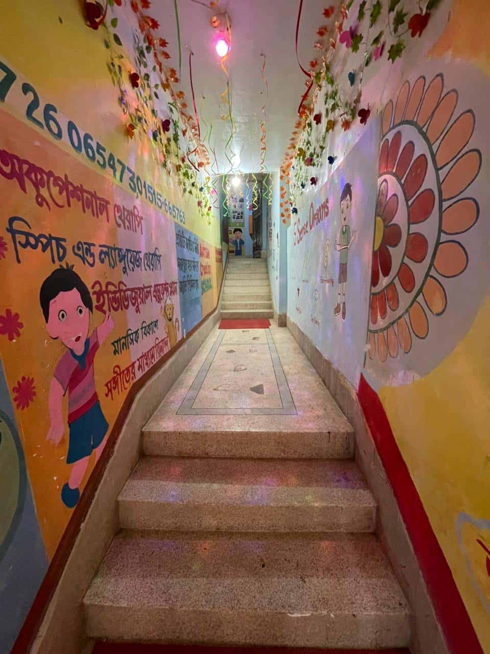 সাইকোলজিক্যাল কাউন্সেলিং সেশন